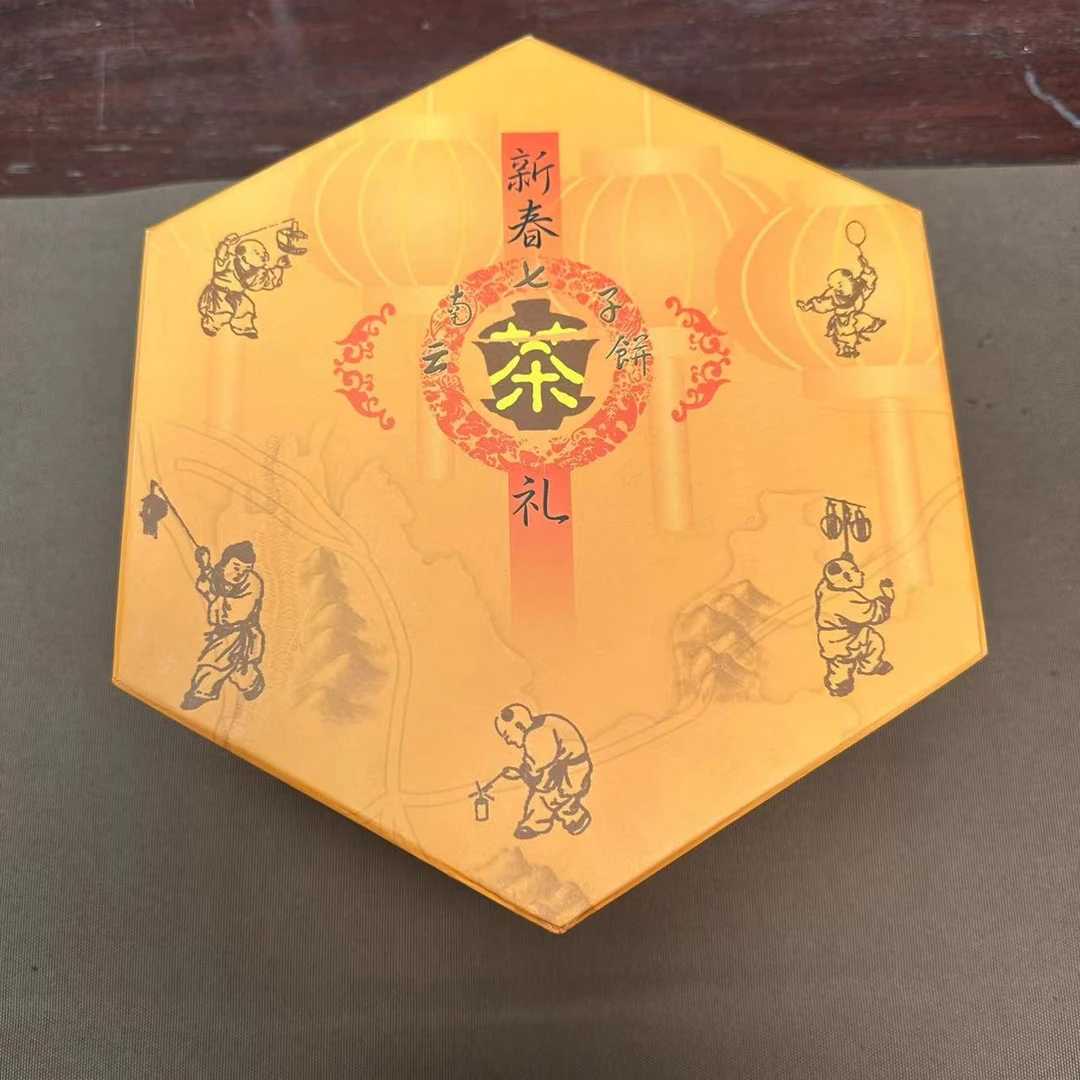 【六大茶山】2004年 新春茶礼组合 生茶
