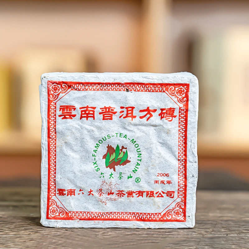 【六大茶山】2006年 绵纸方砖 250g普洱茶 生茶 茶砖