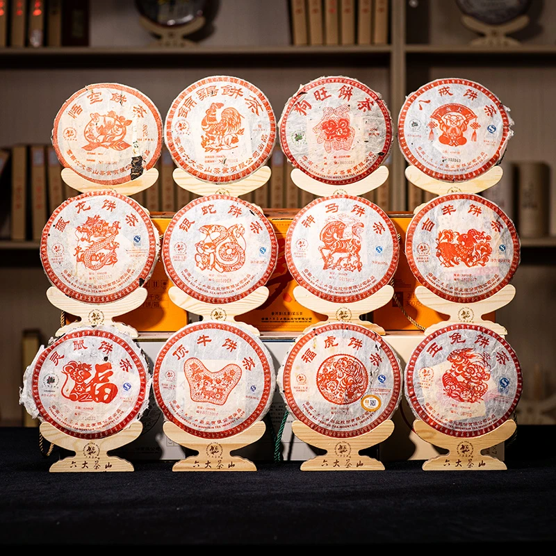 【六大茶山】2004年-2015年生肖饼（12饼）第一套生肖系列