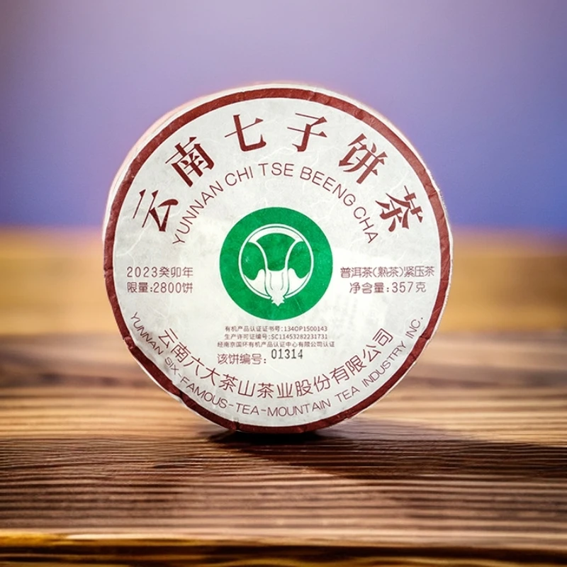 【六大茶山】云南七子饼茶班章有机茶 熟茶(2023) 大白菜357g