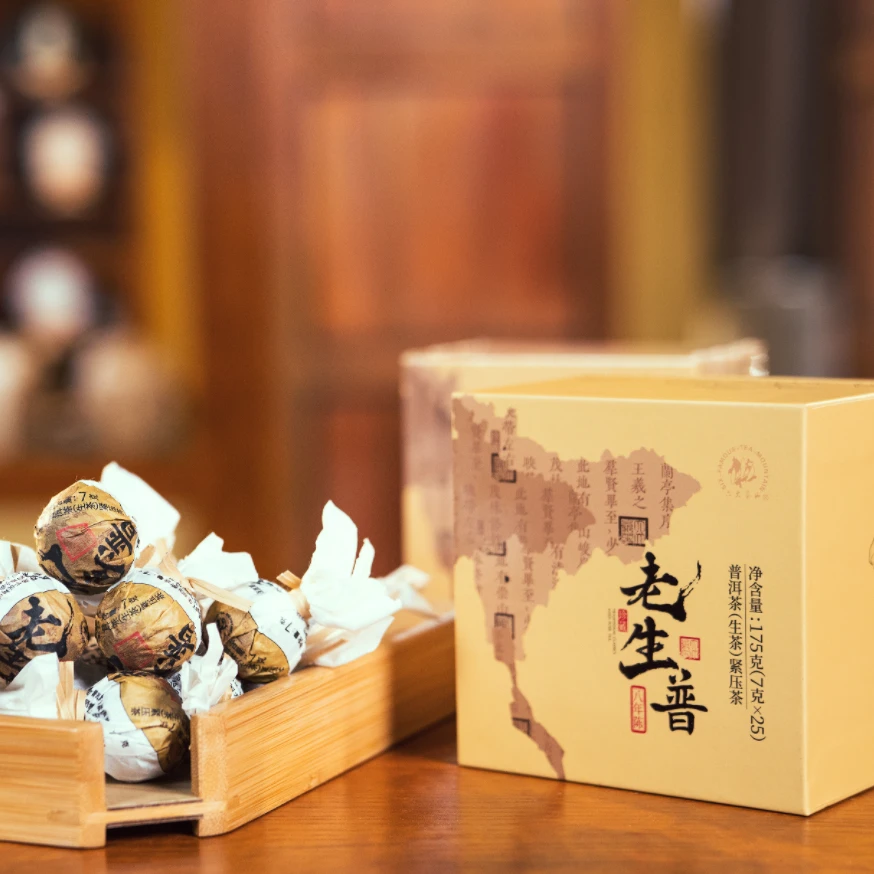 【六大茶山】2024年 老生普、老熟普 八年陈 手工龙珠 175g(7g*25)