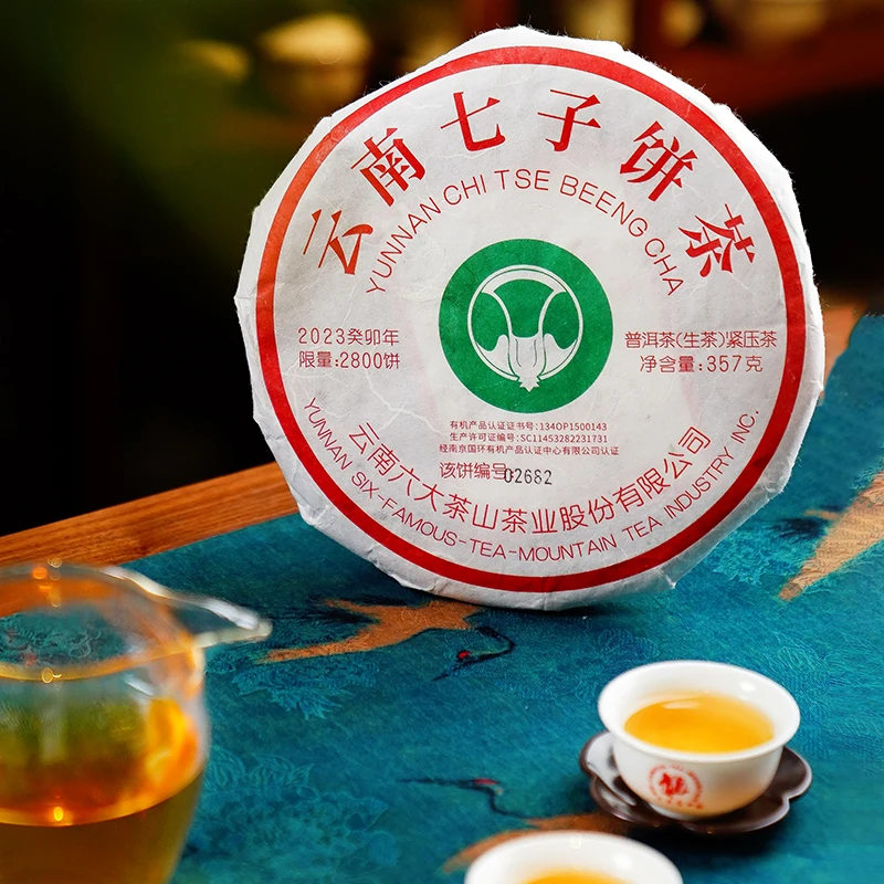 【六大茶山】云南七子饼茶班章有机茶 生茶(2023) 大白菜357g