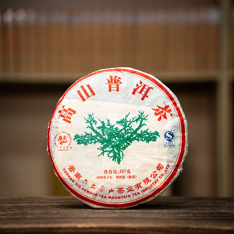 【六大茶山】高山普洱茶绿大树（2008年熟357g）