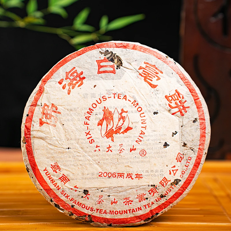 【六大茶山】六大茶山2006年佛海白毫饼普洱生茶357g