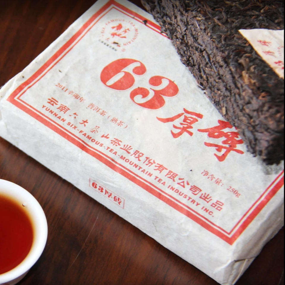 【六大茶山】2011年 63厚砖 普洱茶 砖茶 熟茶 250g