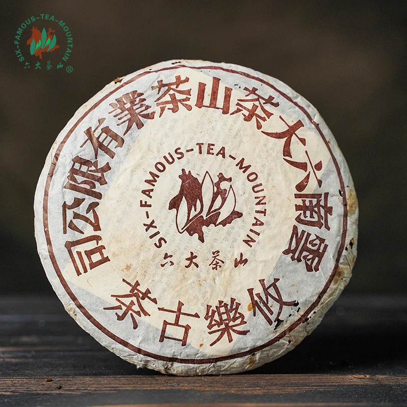 【六大茶山】2002年攸乐古茶 普洱茶 生茶 357g
