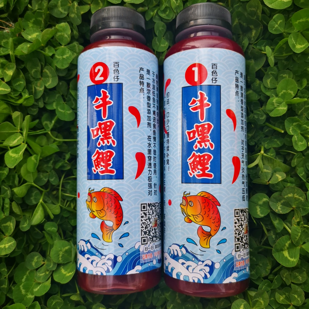 百色仔牛嘿鯉1号➕2号滑鱼钓鱼添加剂800毫升