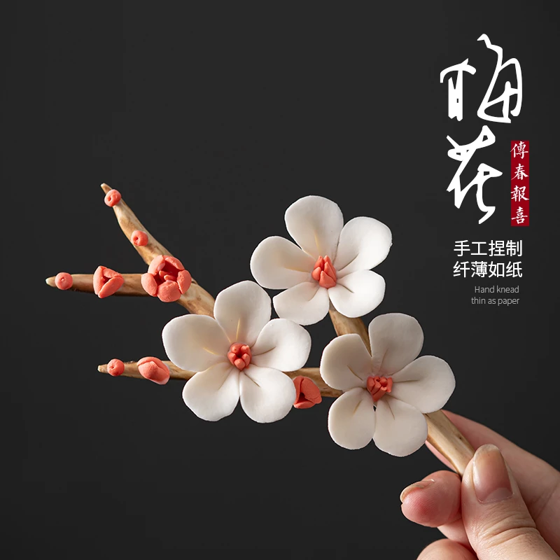 古晟 手捏陶瓷梅花摆件 茶玩茶宠精品香插茶夹置可爱新中式茶道