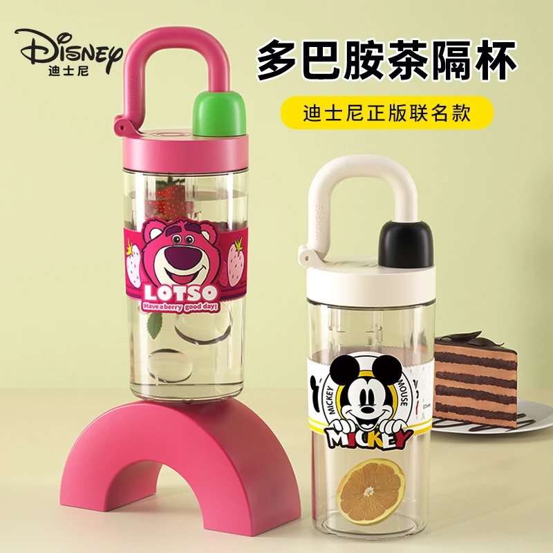 迪士尼儿童水杯新款直饮杯子高颜值夏季学生上学吸管便携专用