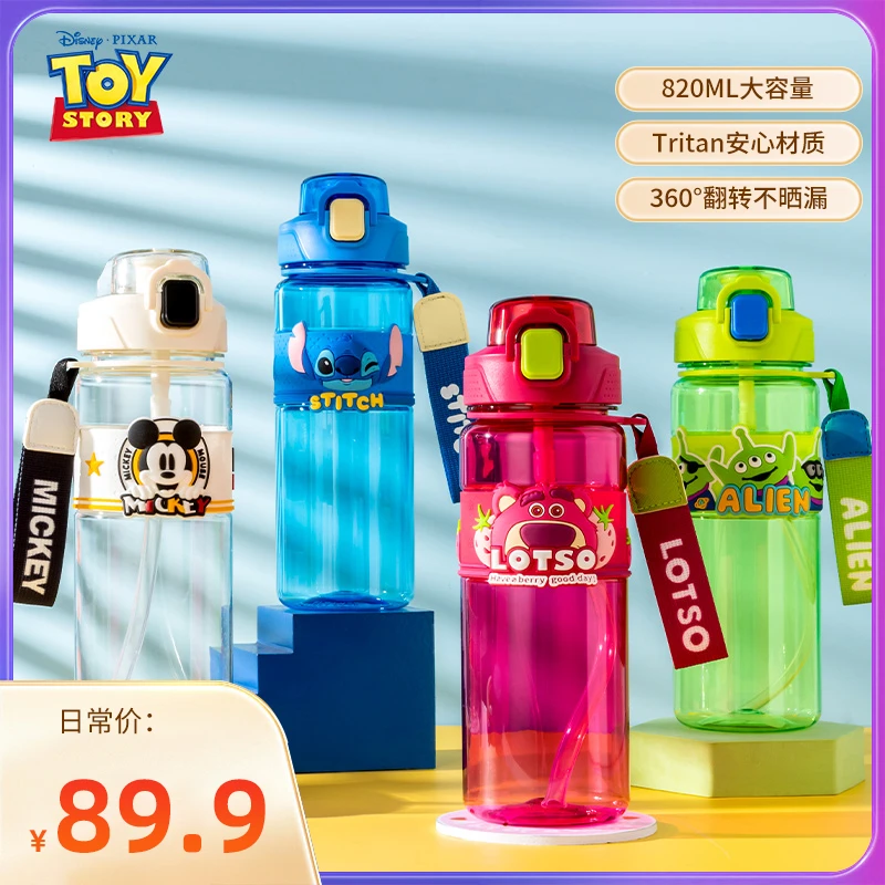 迪士尼儿童水杯男女孩tritan防摔塑料820ML大容量夏天吸管水壶