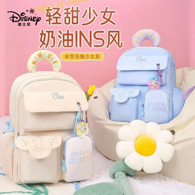 书包 迪士尼小学生儿童书包女小学生双肩包wf