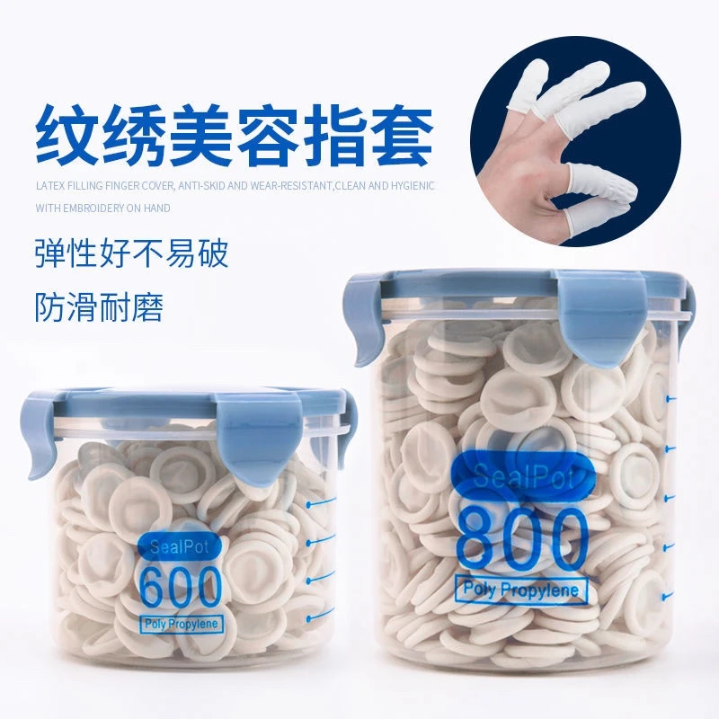 纹绣手指套无菌一次性乳胶纹身纹眉用品工具漂唇防滑加厚橡胶指套