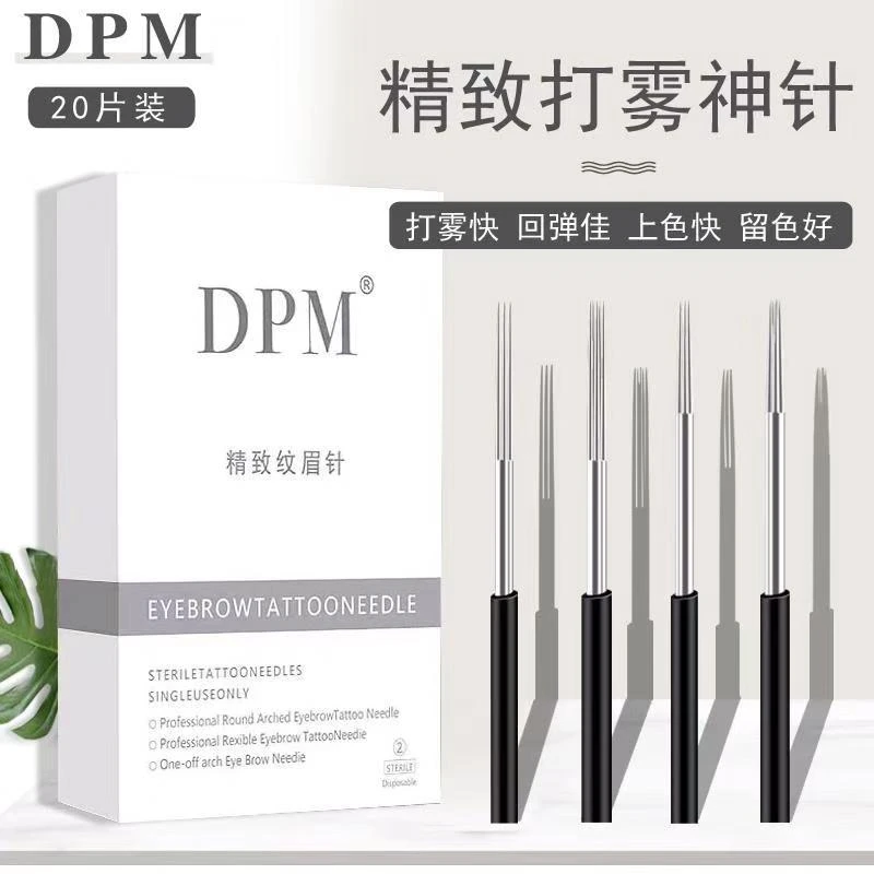 手工雾眉针正品dpm纹绣针纹眉半永久手工打雾神针收口圆三圆五针