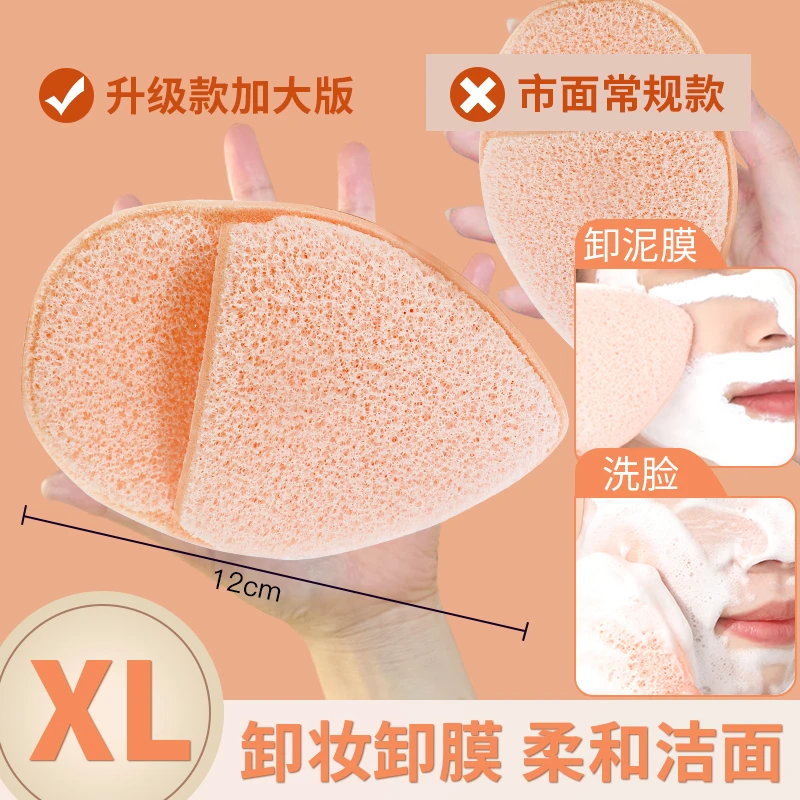 【主播补贴 拍1发2】蜜束手插式洗脸扑舒适细腻卸妆海绵擦脸洁肤*Y