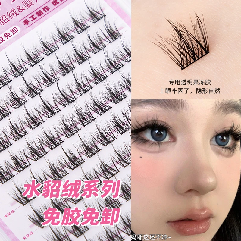 蜜束免胶假睫毛5D水貂绒樱儿弯新手懒人三部曲仿真自然凌乱层次*Q