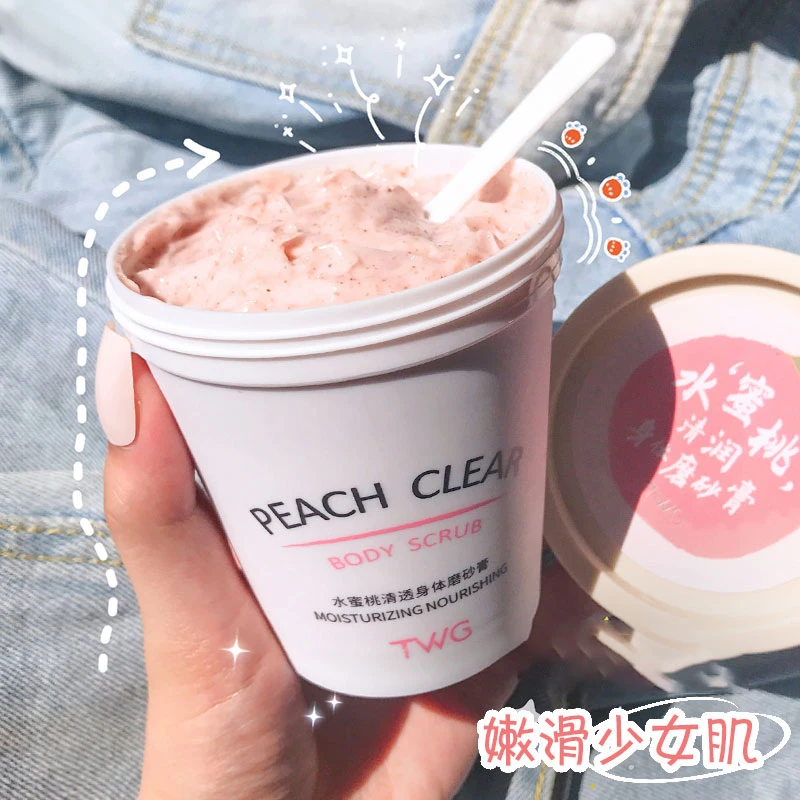 【4.8一盒】TWG水蜜桃磨砂膏软化角质嫩白身体滋润深层清洁脸部*S