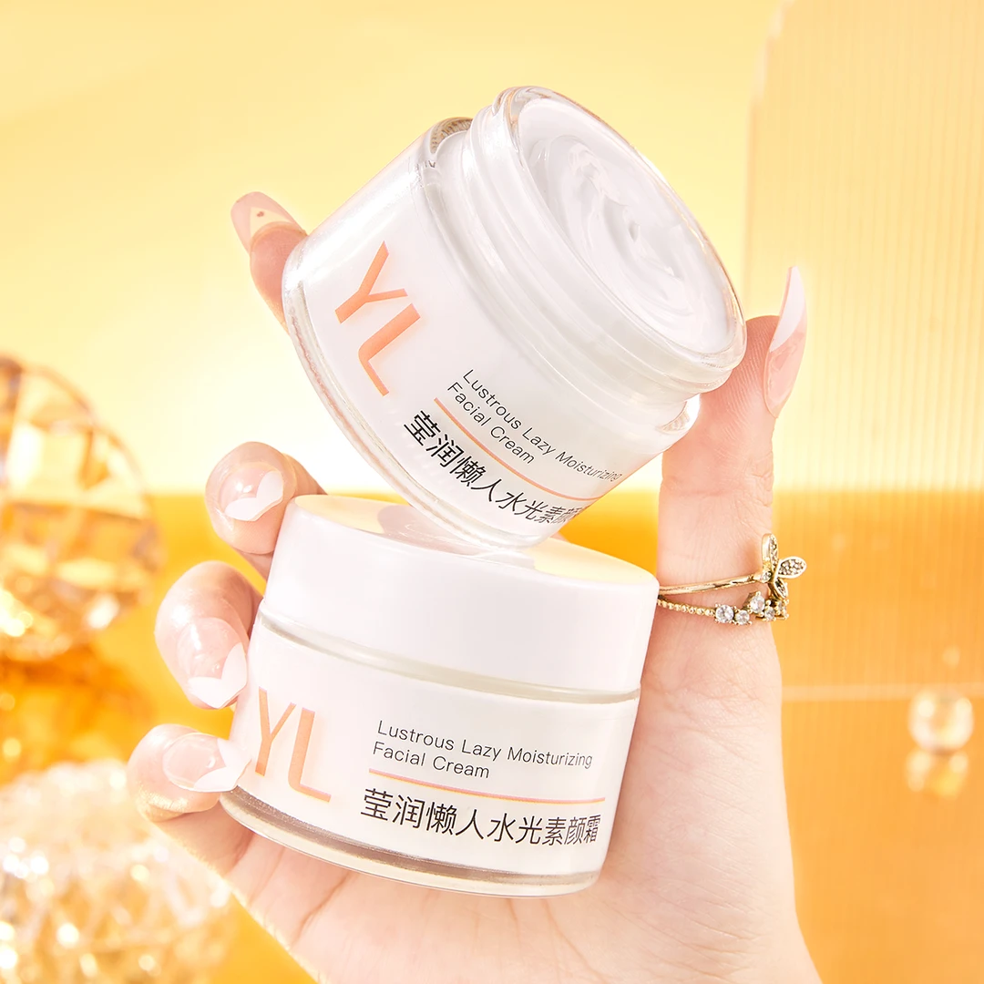 【2盒6.9】懒人水光素颜霜莹润提亮女补水紧致遮瑕保湿面霜脸部护理