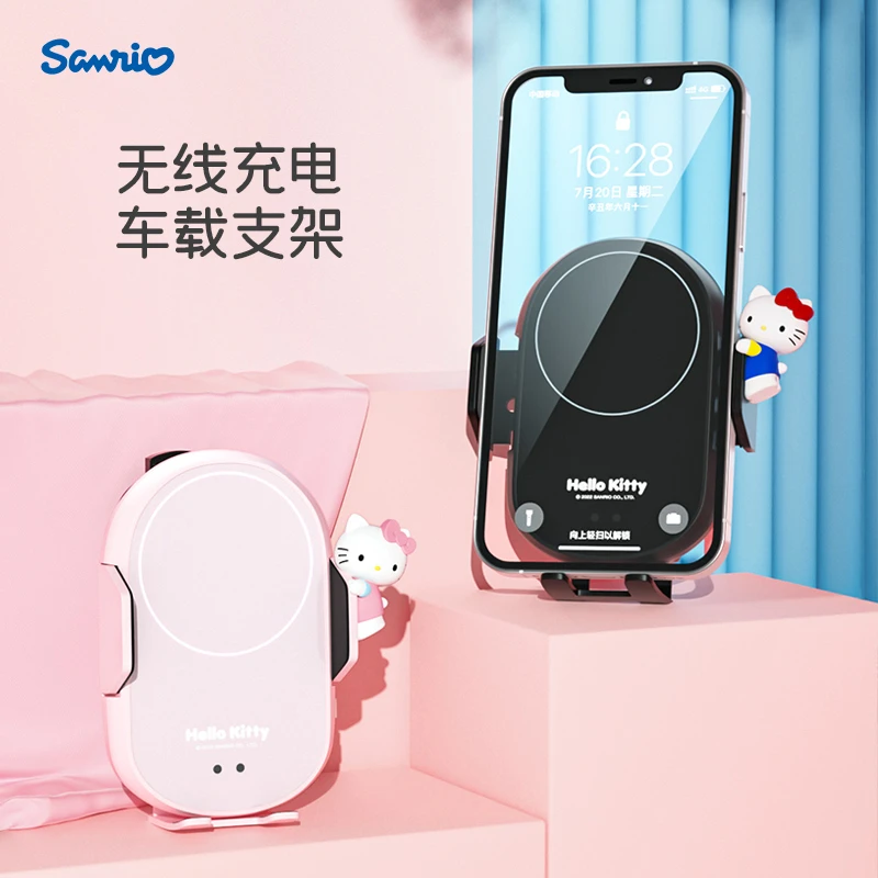 Sanrio三丽鸥Hello Kitty凯蒂猫卡通可爱手机车载支架无线充电器