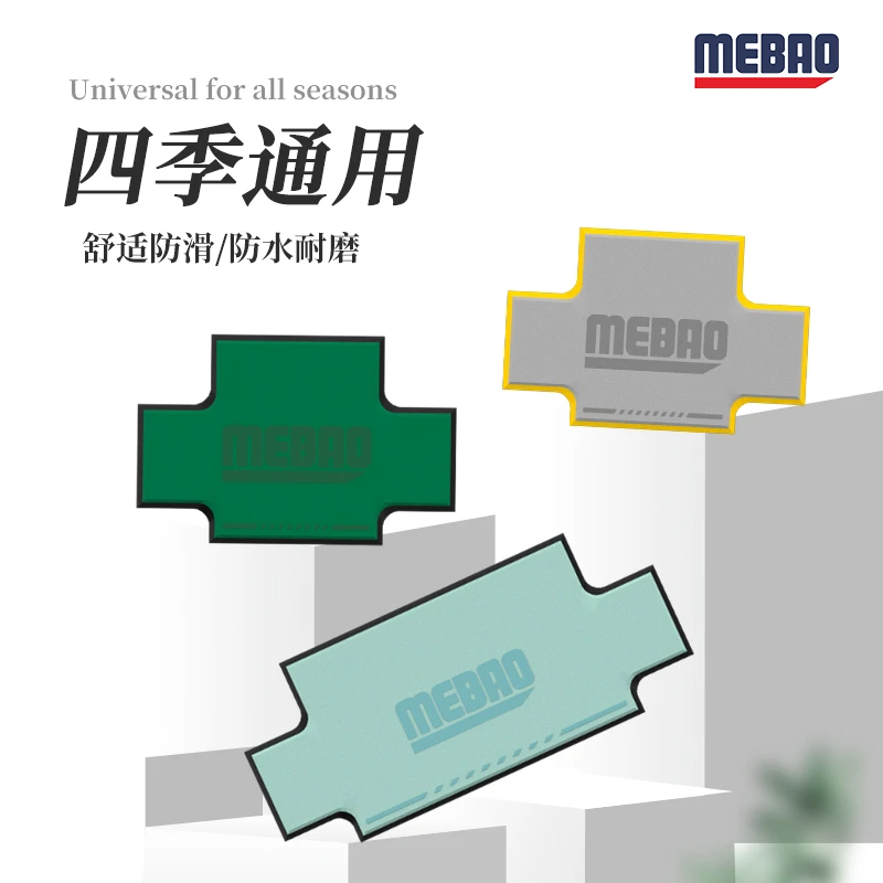 明邦钓箱上盖坐垫海绵保护防刮