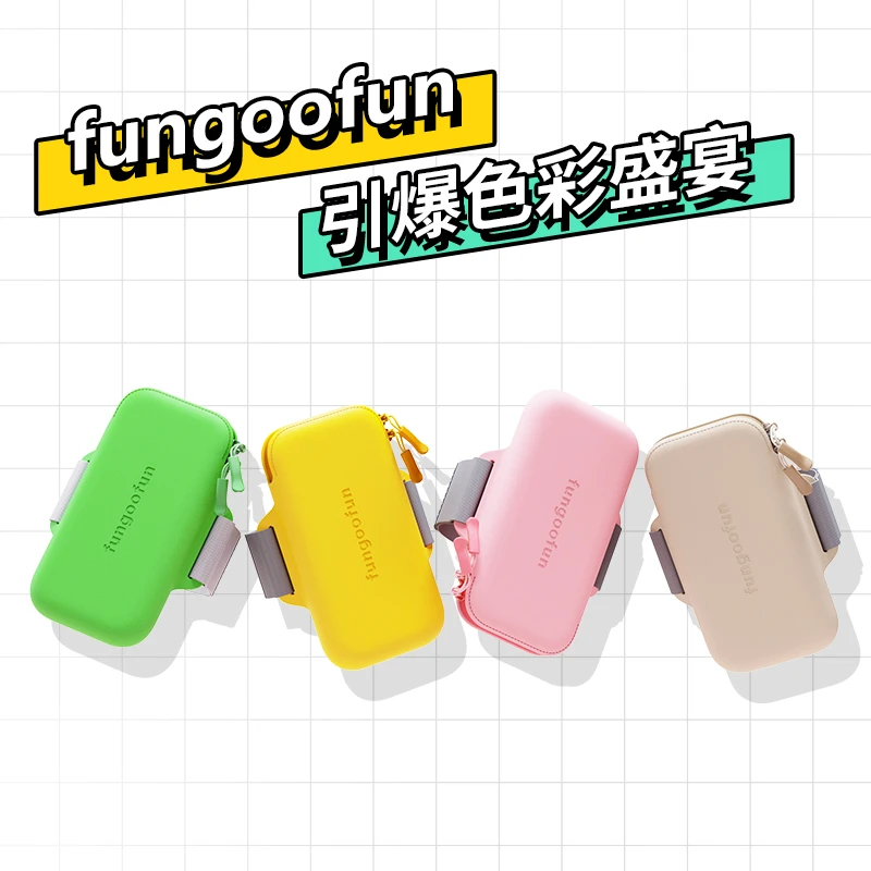 fungoofun梵高范绿色EVA户外运动骑行便携手臂包多功能运动装舒适