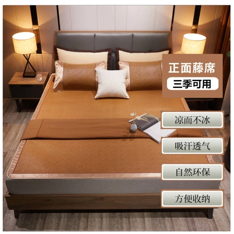 藤席夏天凉席双面用冰丝凉席家用1.5m学生宿舍席儿童席可折叠席子