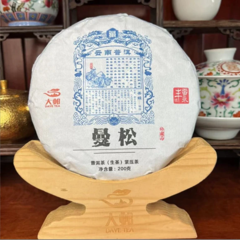 大邺桃子说茶专属曼松花果香普洱生茶通用生态普洱茶200克饼