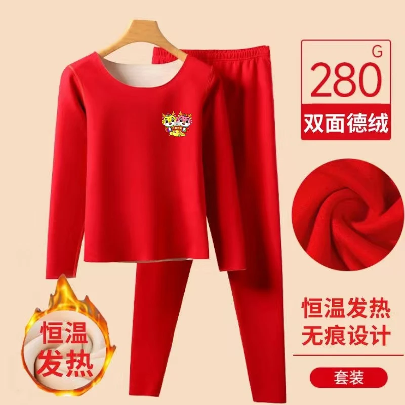 儿童保暖内衣2024新款龙年本命年红色无痕德绒男女孩秋衣裤两件套