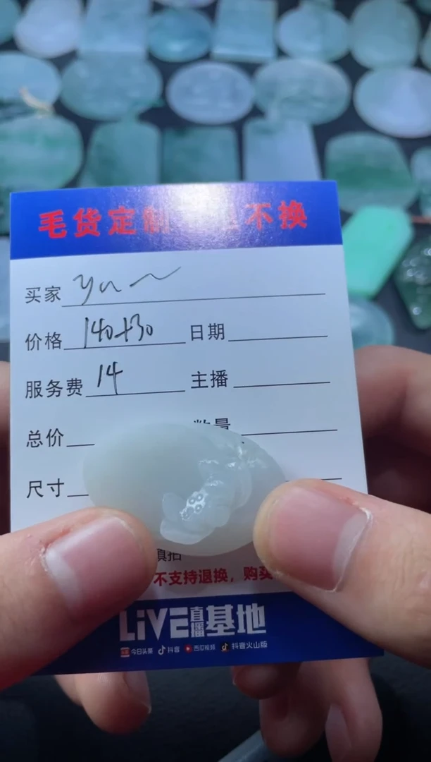 【闪购商品】定制翡翠未镶嵌yuccf