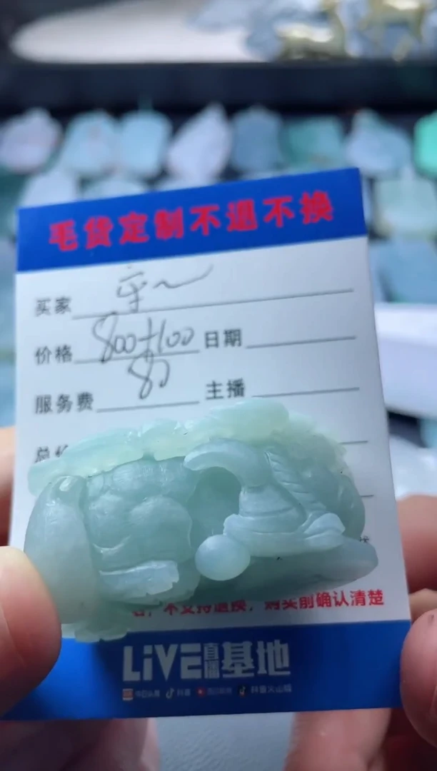 【闪购商品】定制翡翠未镶嵌守望云开