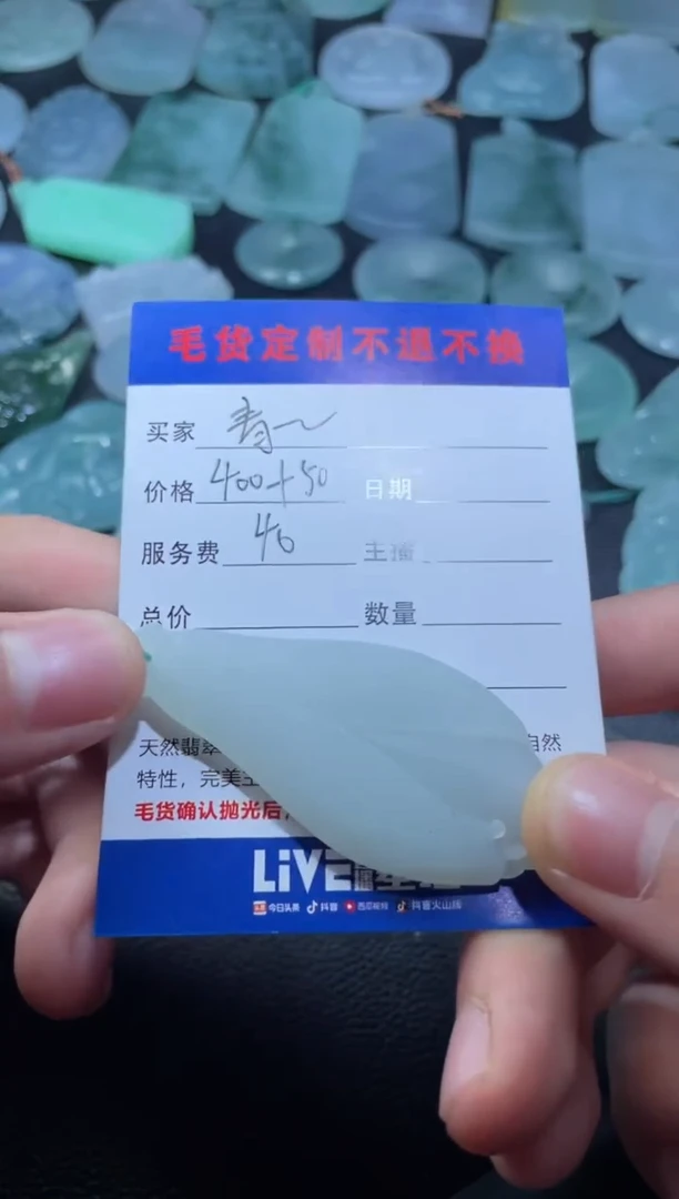 【闪购商品】定制翡翠未镶嵌青山放牛娃