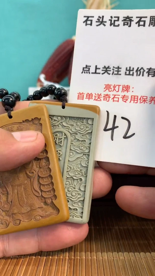 【闪购商品】42茶道 茶宠 茶周边摆件茶桌摆件