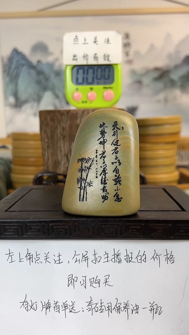 【闪购商品】书法23