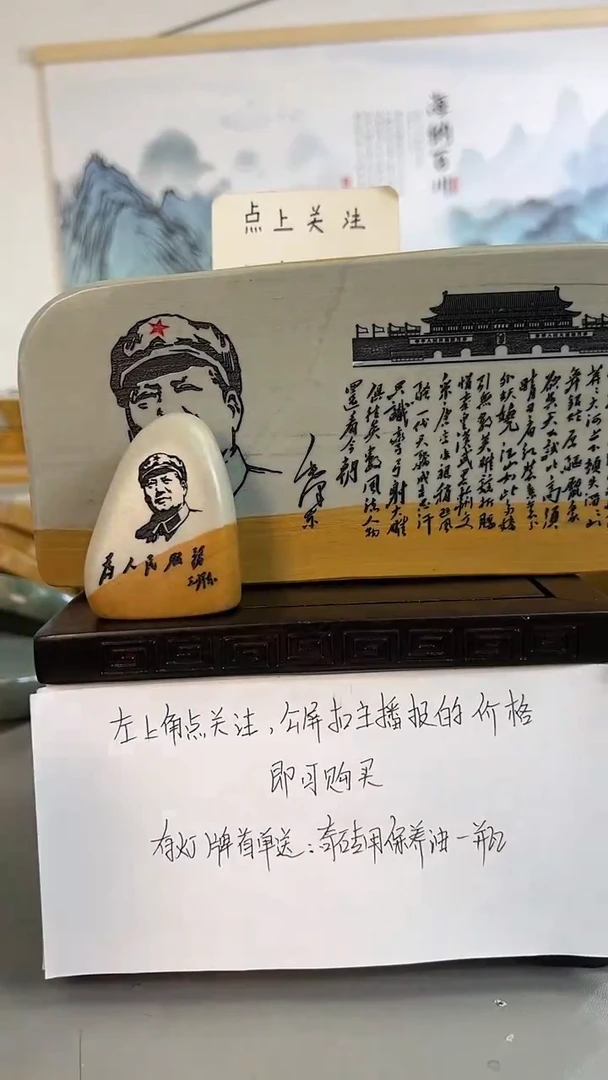 【闪购商品】书法118