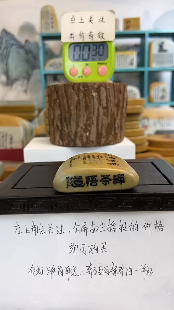 【闪购商品】书法75