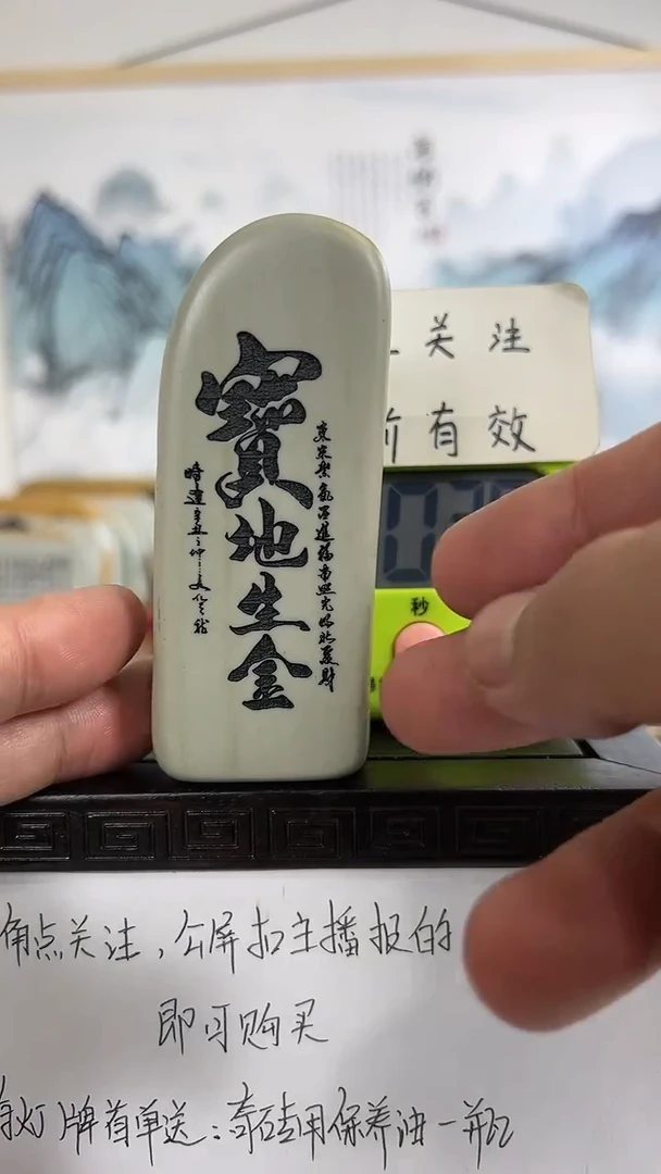 【闪购商品】书法114