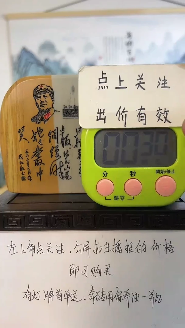 【闪购商品】书法145