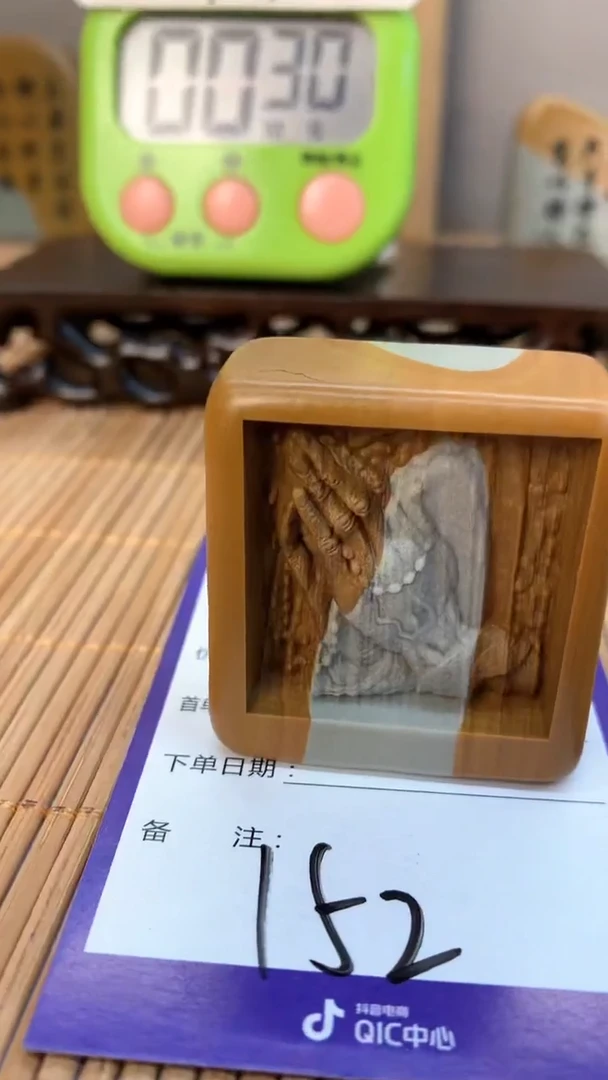 【闪购商品】书法152