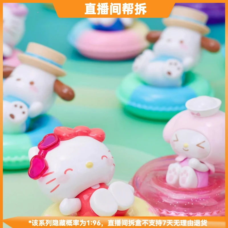 【拆盒】三丽鸥家族MINI泳圈萌粒系列潮流玩具盲盒