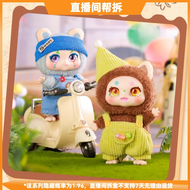 【拆盒】kimmon奇梦生物咪蒙系列潮流玩具盲盒手办摆件