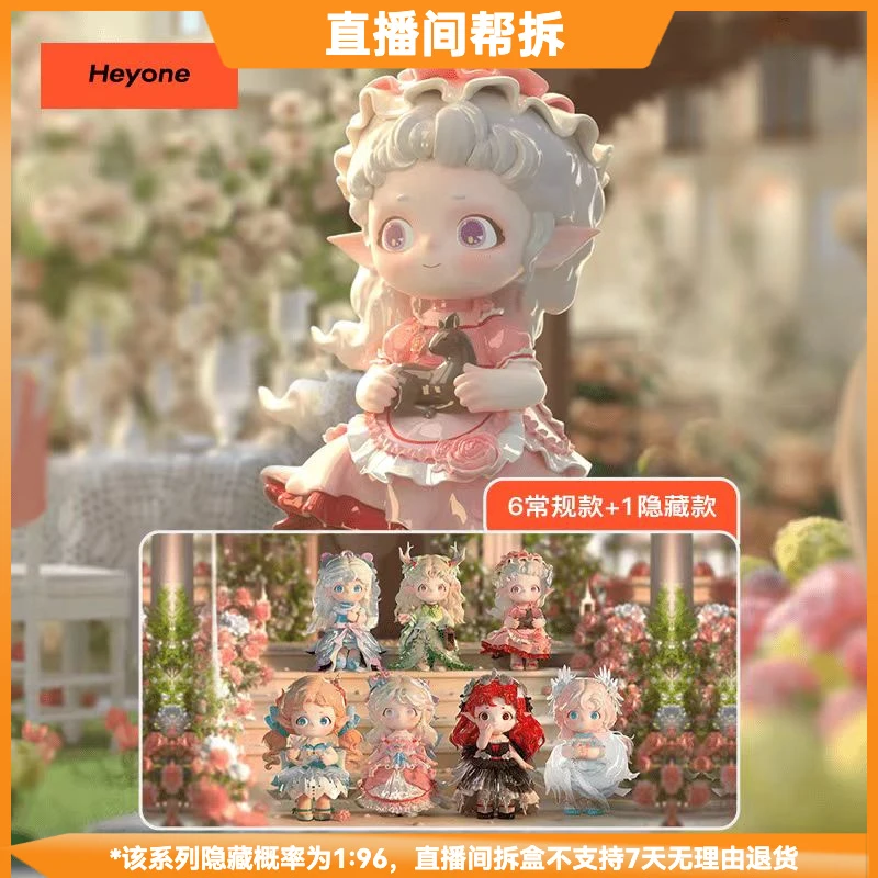 【拆盒】荞荞-花仙轻语系列潮流玩具盲盒手办摆件