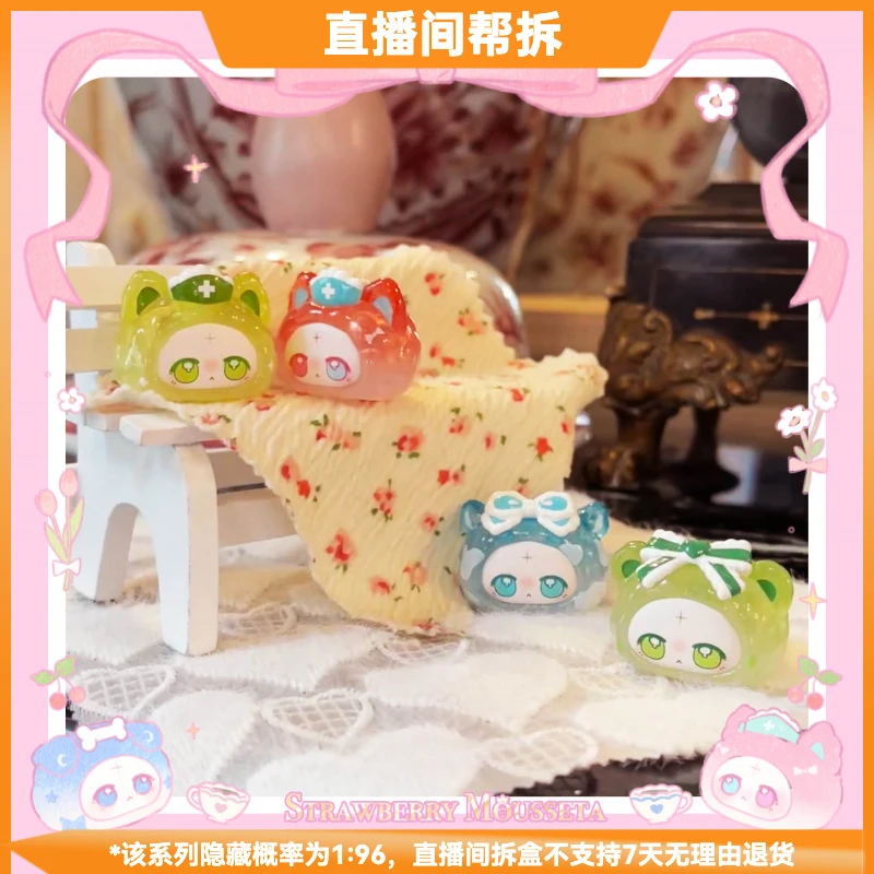 【拆盒】白日梦BUNNY甜心茶会萌粒系列潮流玩具盲盒