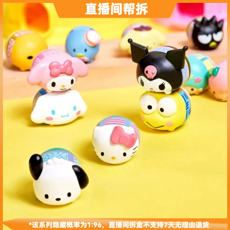 【拆盒】三丽鸥家族MINI粒粒第二弹变装萌粒系列潮流玩具盲盒