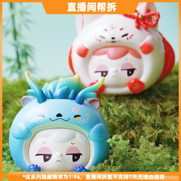 【拆盒】优诺动物园明星萌粒潮流玩具盲盒手办摆件