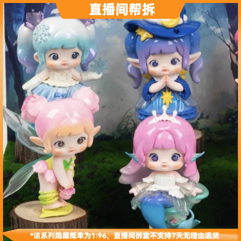 【拆盒】Nommi糯米儿的小小世界系列潮流玩具盲盒