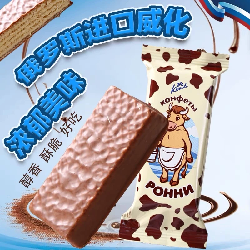 俄罗斯原装进口康吉konti大牛威化饼干巧克力味网红零食500g