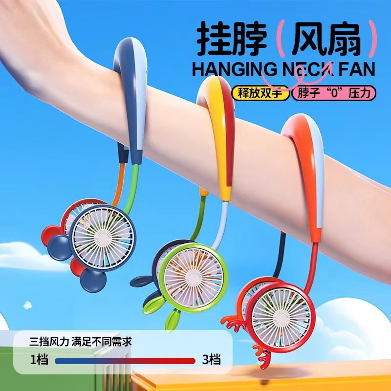 户外电风扇家用便携式迷你过家家玩具多巴胺风扇N1251