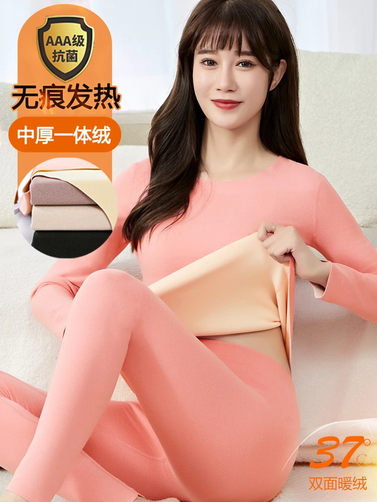 德绒无痕发热保暖内衣女套装加绒一体AB双面修身秋衣秋裤打底套装