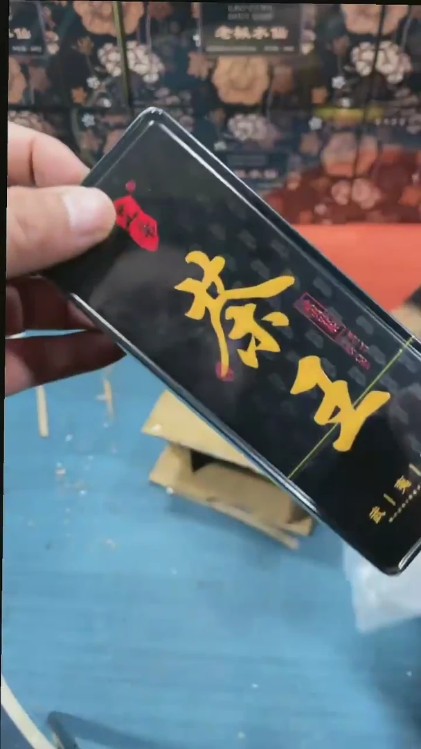 【闪购商品】茶茶叶茶叶茶叶茶叶