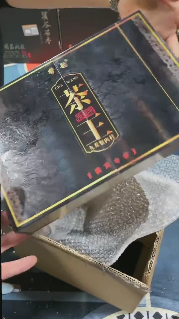 【闪购商品】茶茶叶茶叶茶叶茶叶