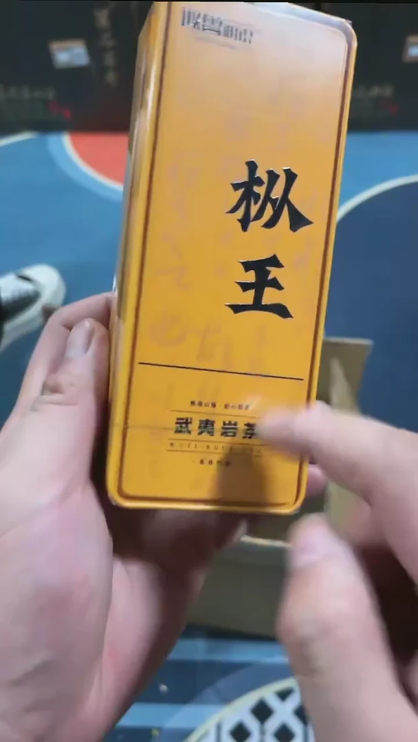 【闪购商品】茶茶叶茶叶茶叶茶叶茶叶